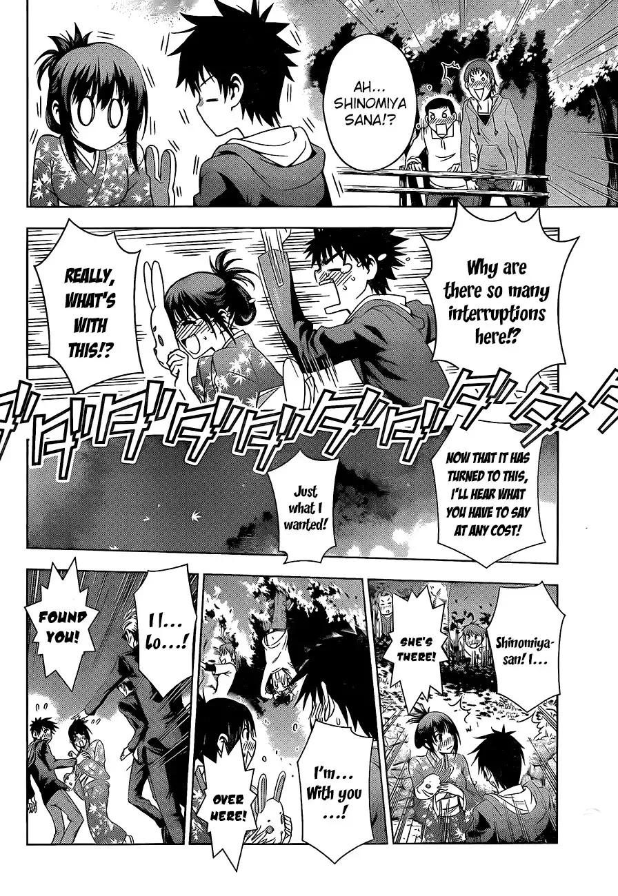 Koisome Momiji Chapter 26