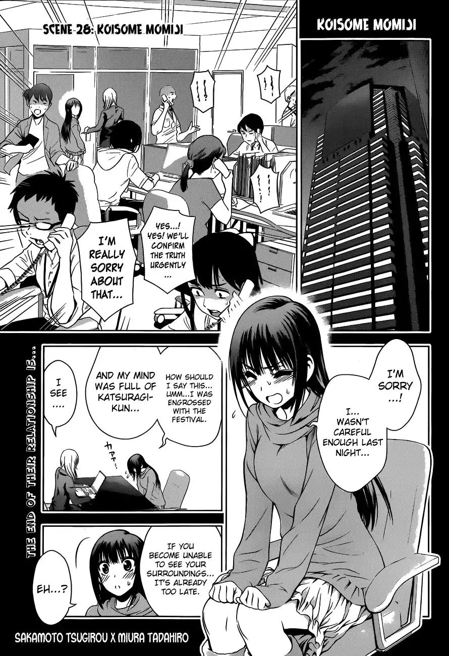 Koisome Momiji Chapter 28