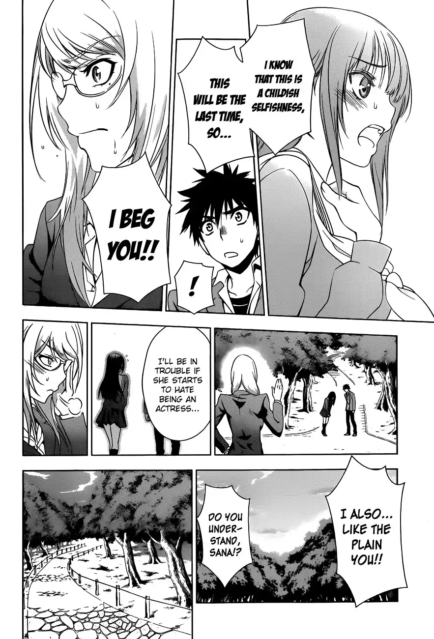 Koisome Momiji Chapter 28