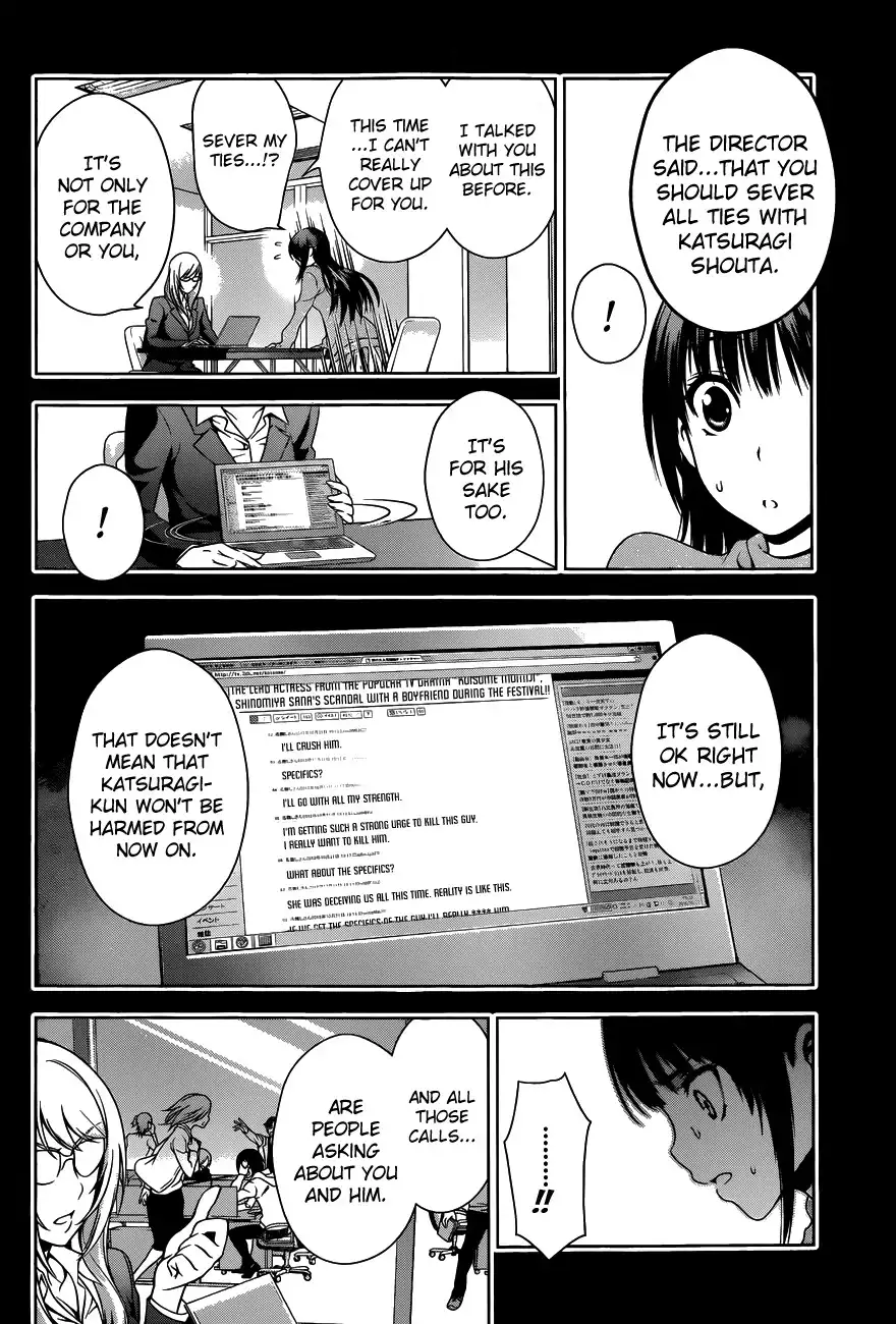 Koisome Momiji Chapter 28