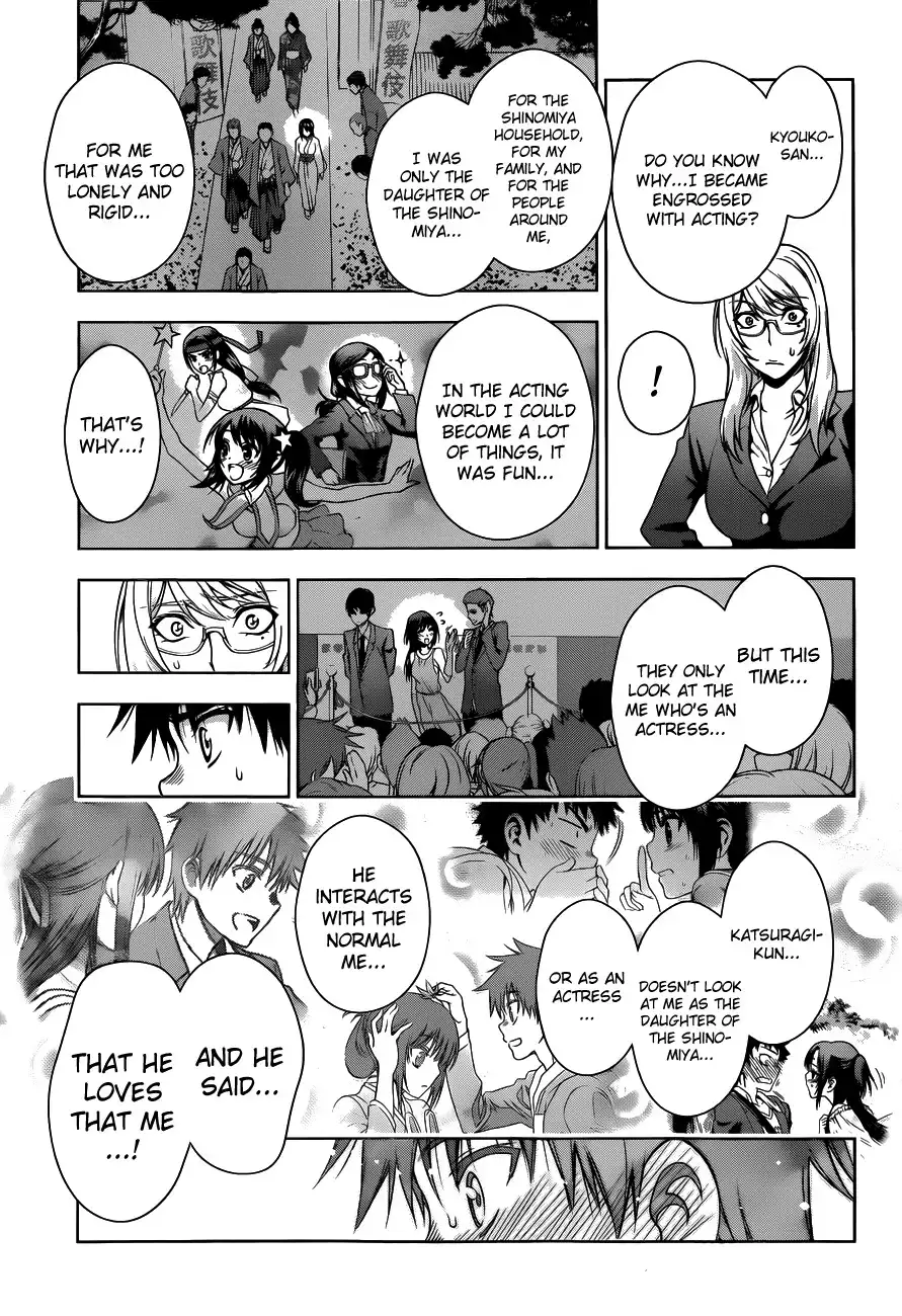 Koisome Momiji Chapter 28