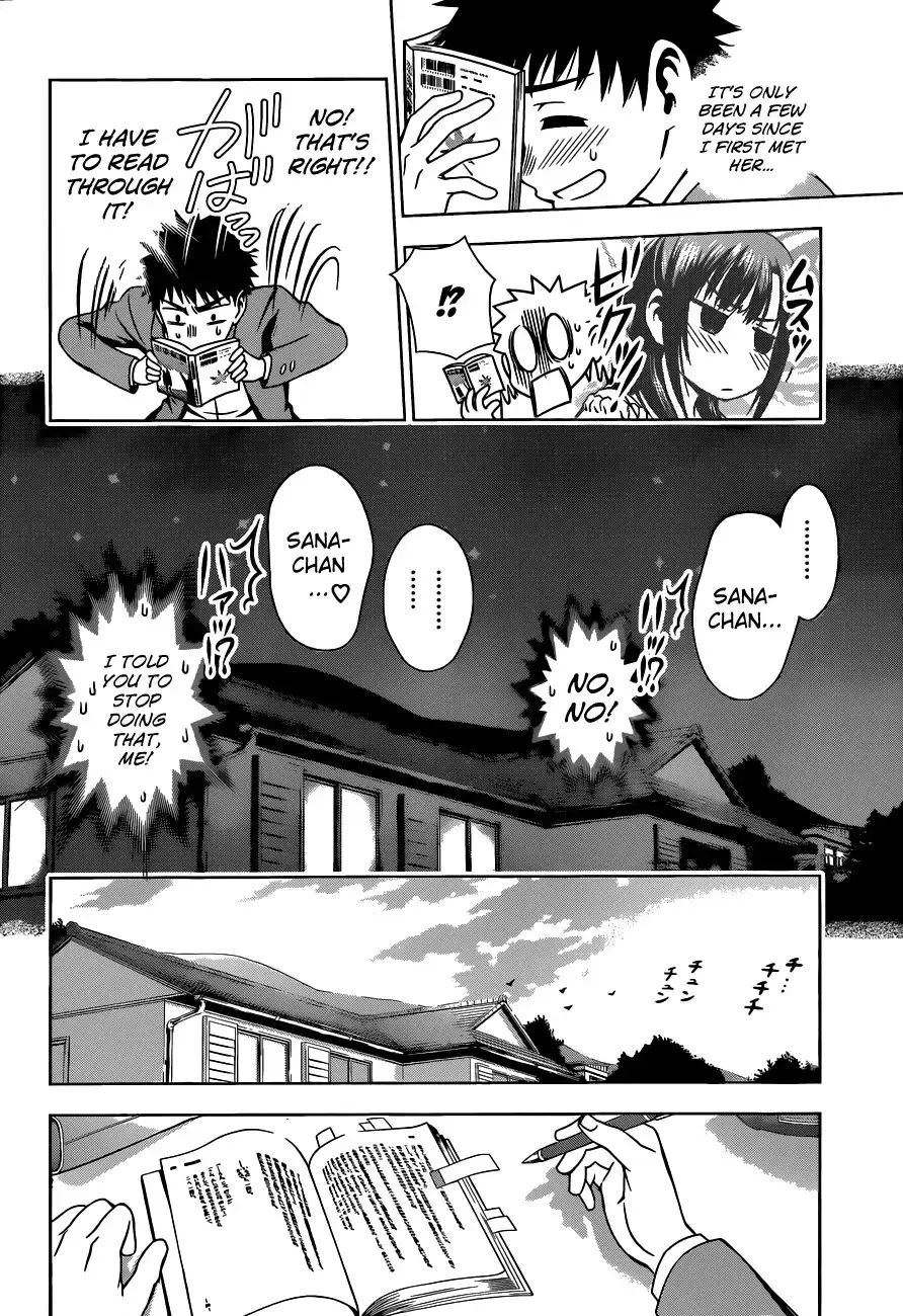 Koisome Momiji Chapter 6