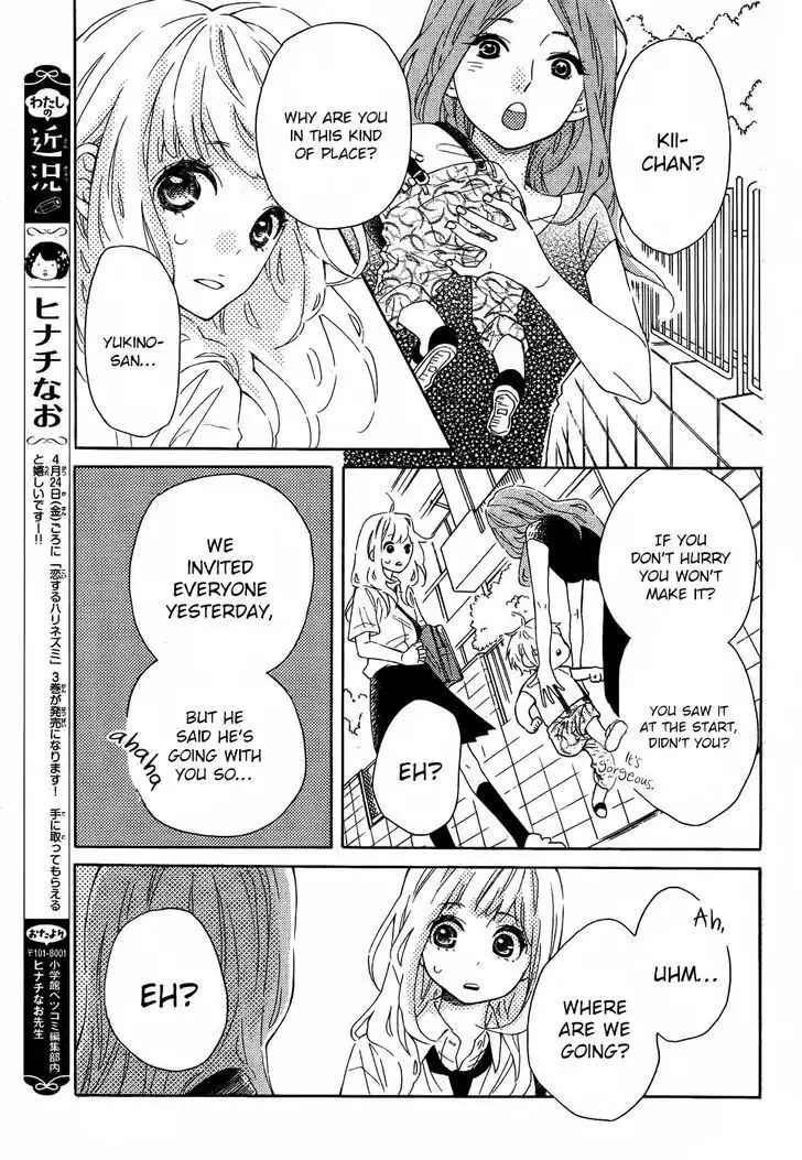 Koisuru Harinezumi Chapter 17