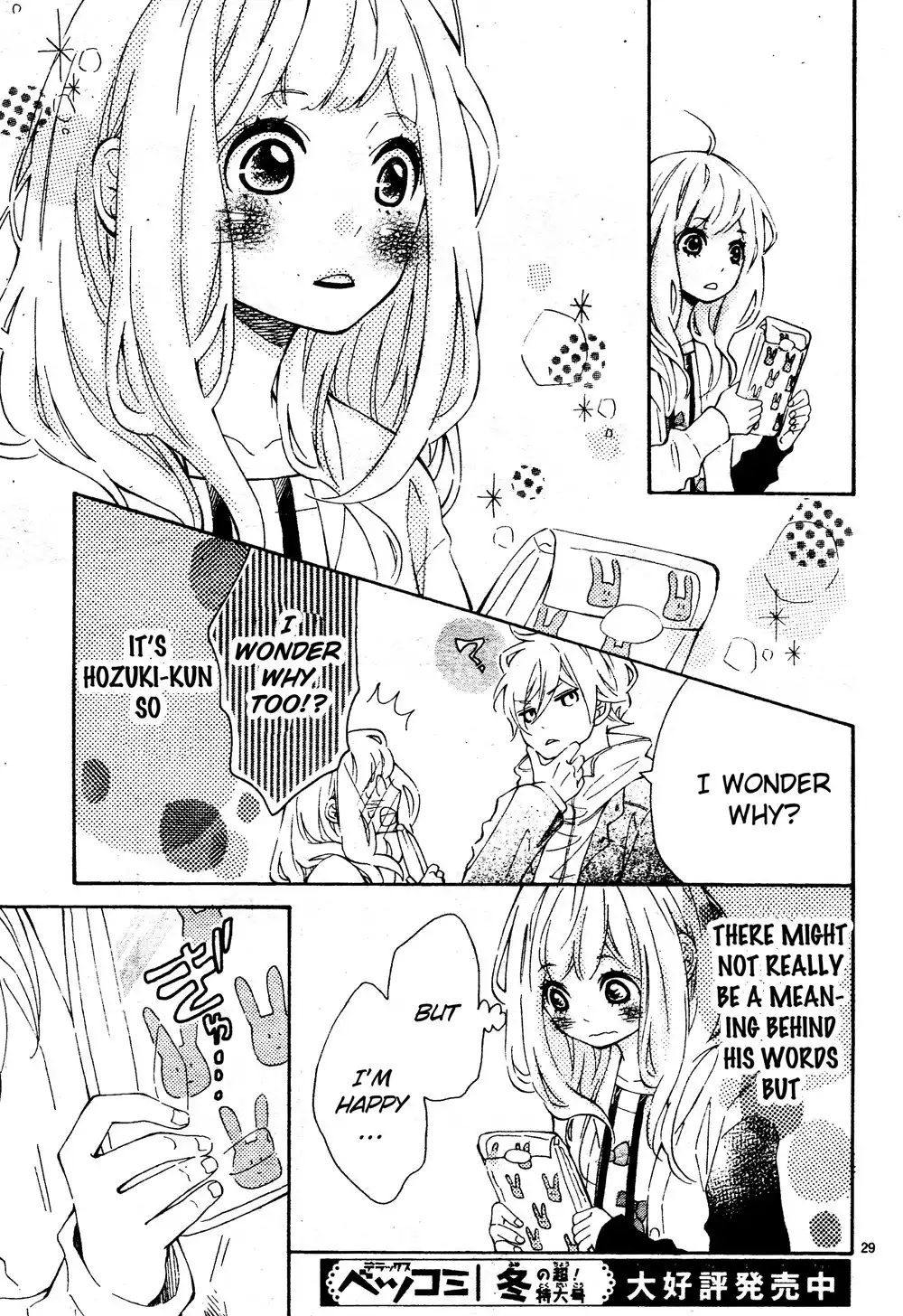 Koisuru Harinezumi Chapter 3