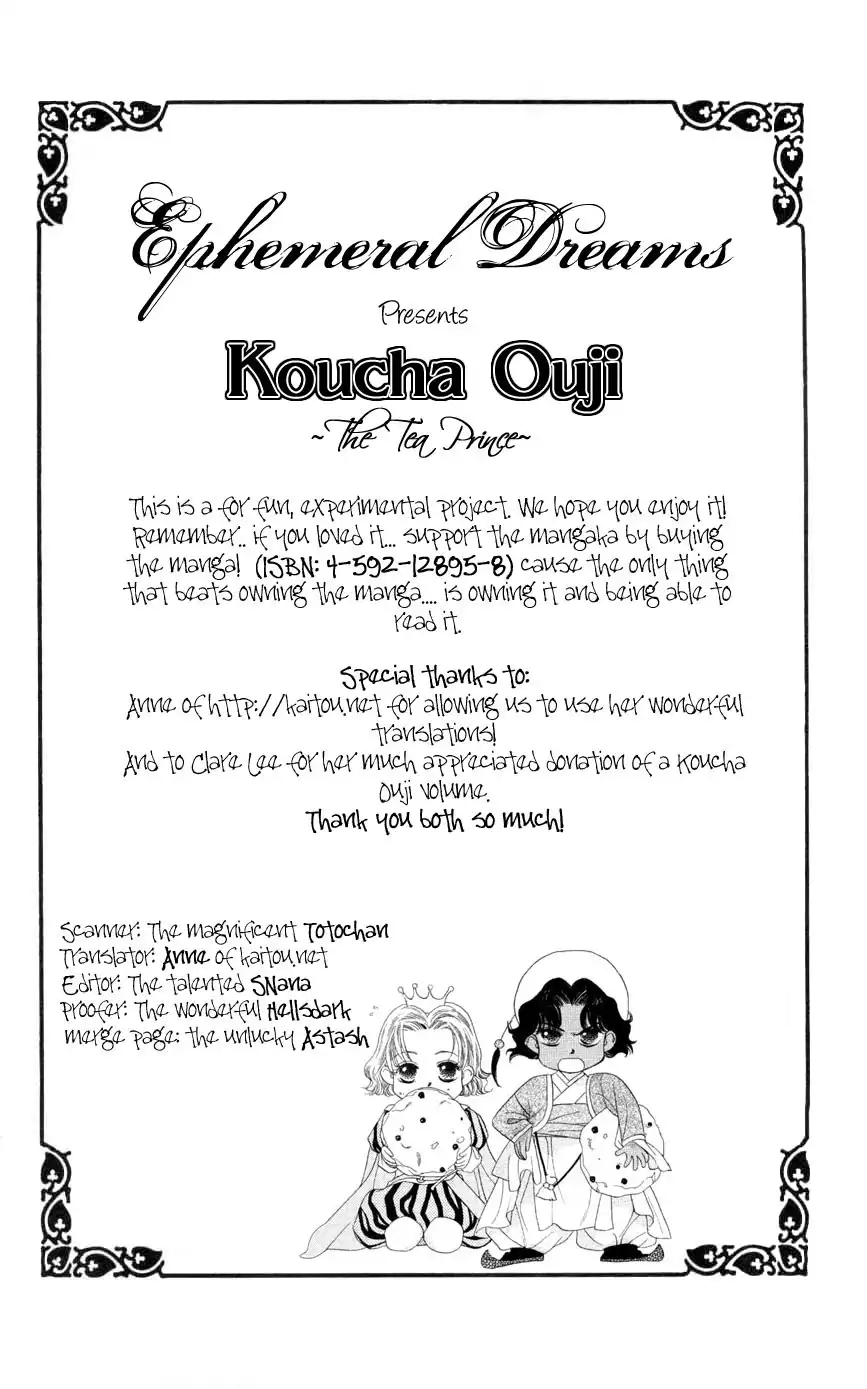 Koucha Ouji Chapter 3