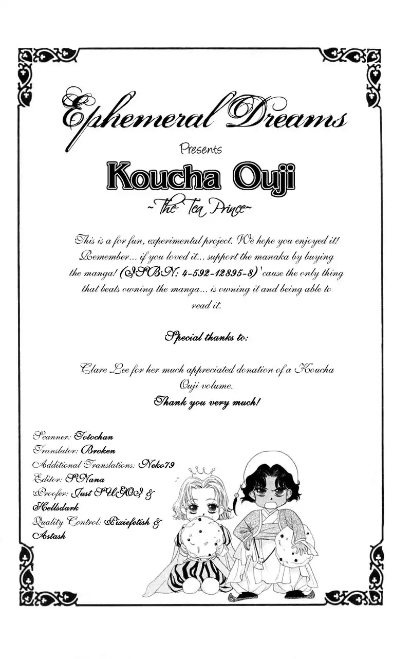 Koucha Ouji Chapter 5