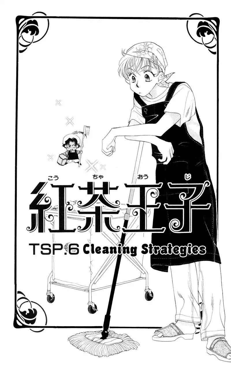 Koucha Ouji Chapter 6