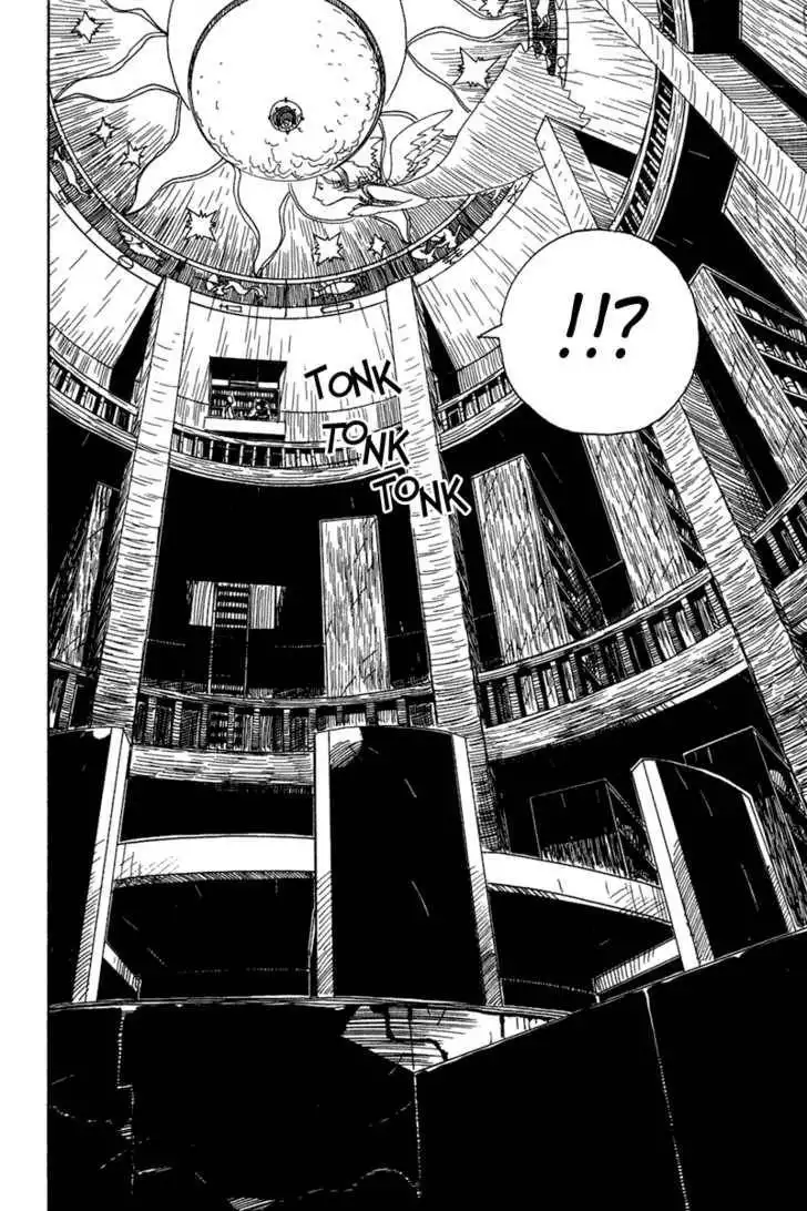 Koudelka Chapter 11