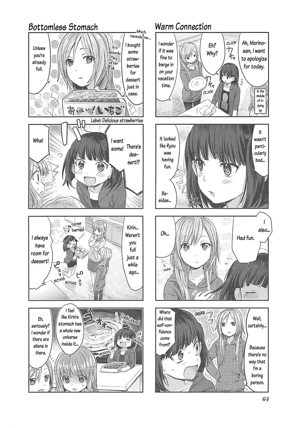 Koufuku Graffiti Chapter 5