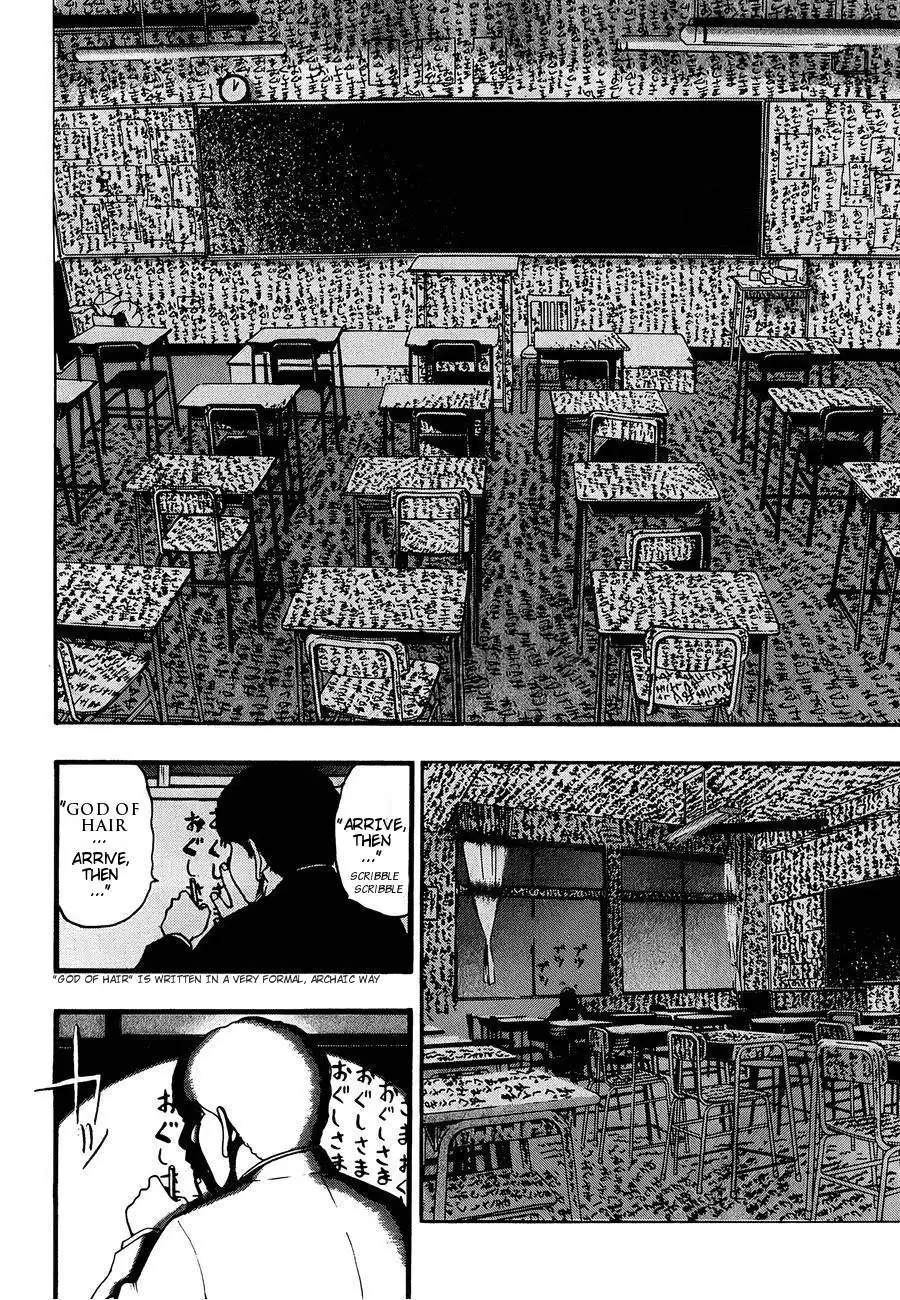 Kouishou Rajio Chapter 10