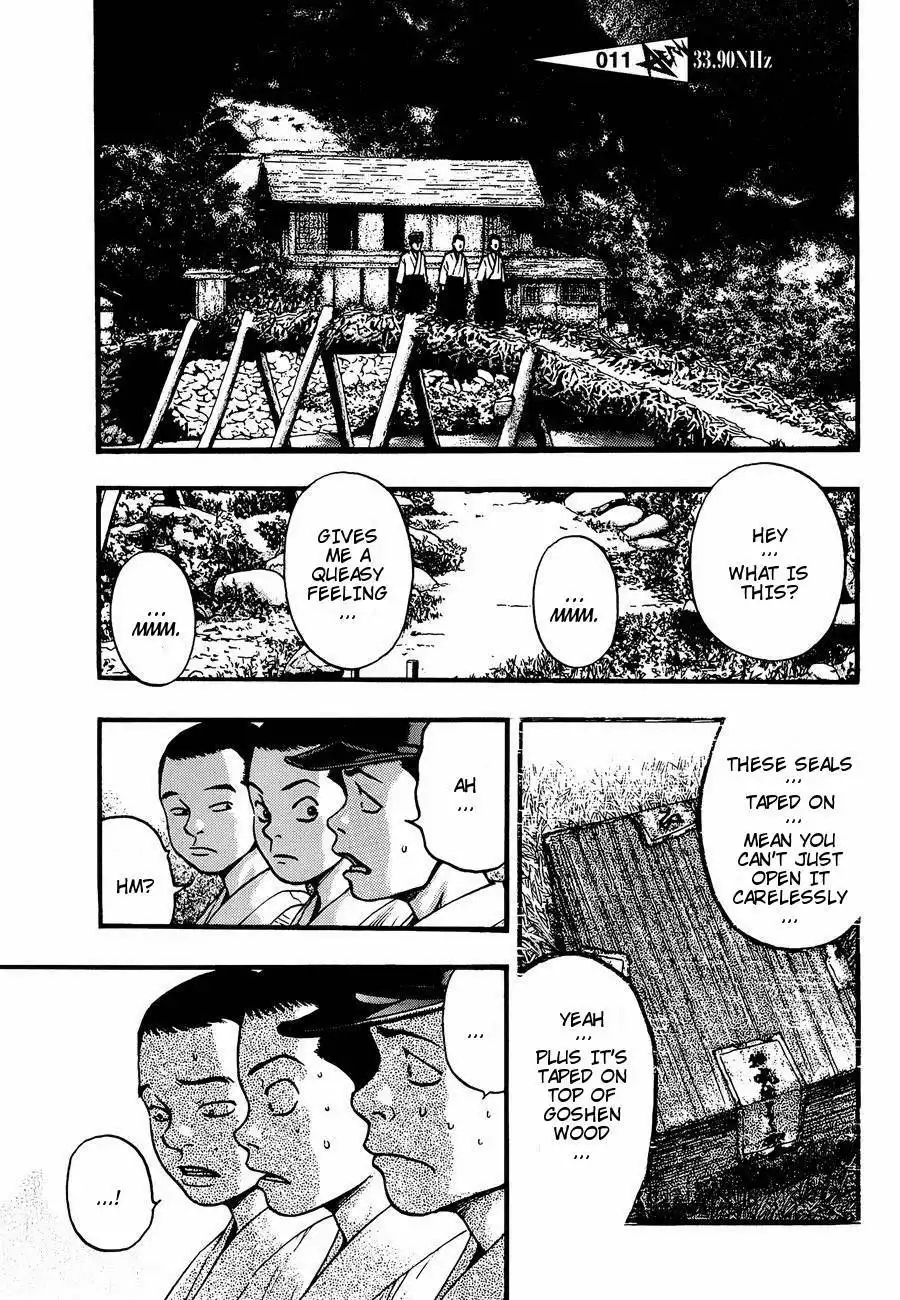 Kouishou Rajio Chapter 11