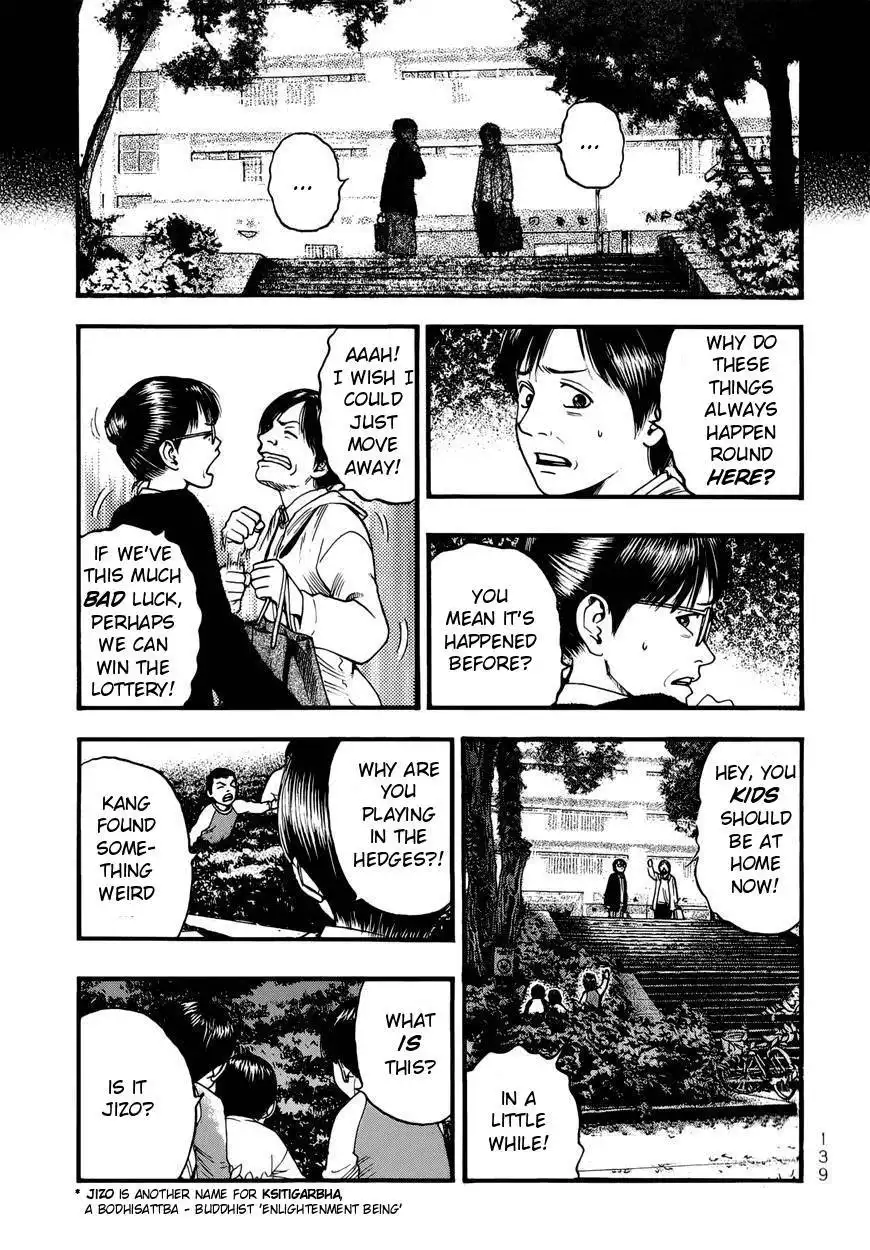 Kouishou Rajio Chapter 16