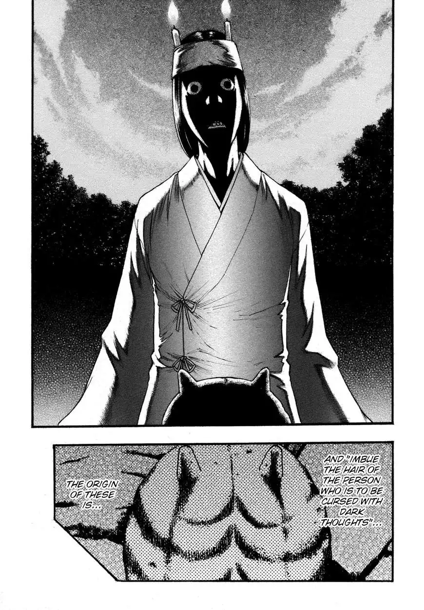 Kouishou Rajio Chapter 19