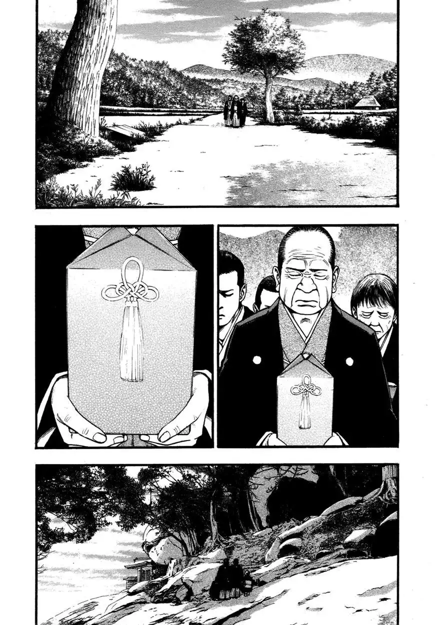 Kouishou Rajio Chapter 19