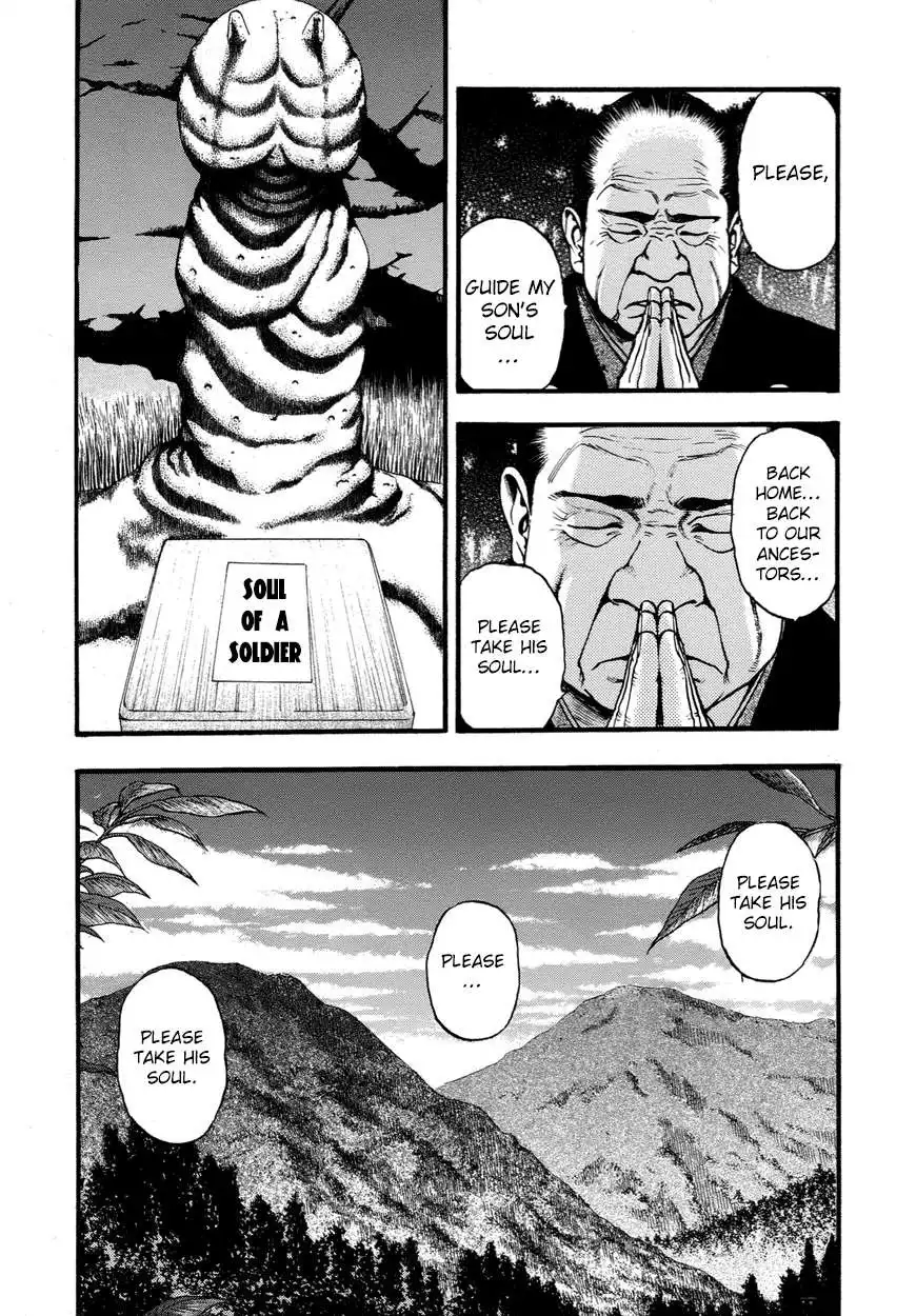 Kouishou Rajio Chapter 19