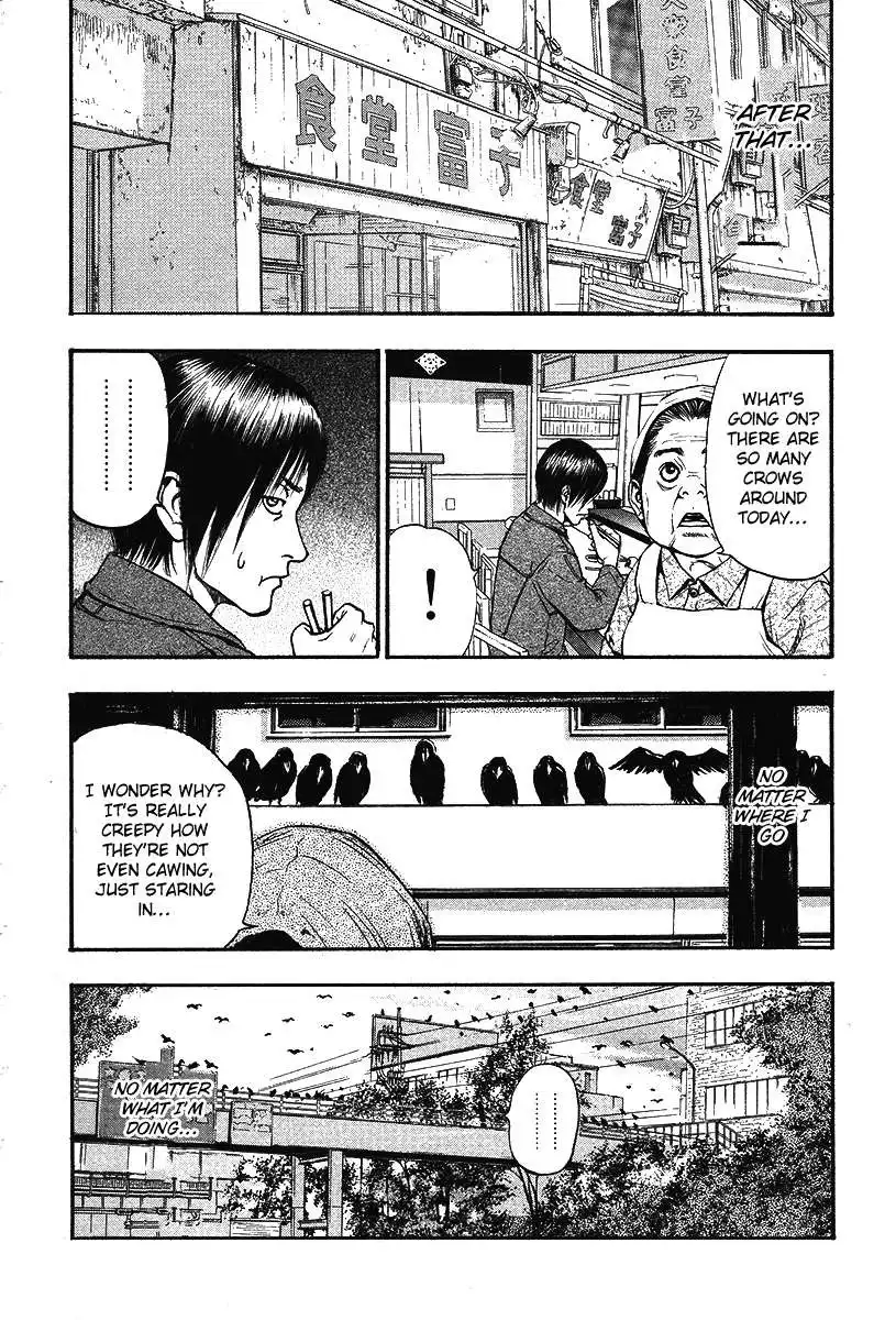 Kouishou Rajio Chapter 22