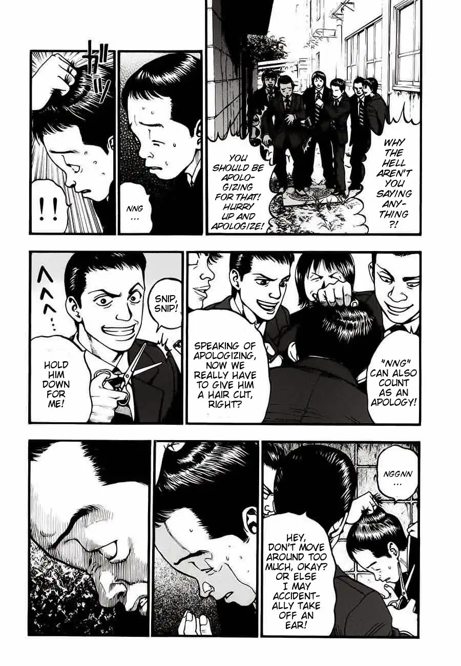 Kouishou Rajio Chapter 8