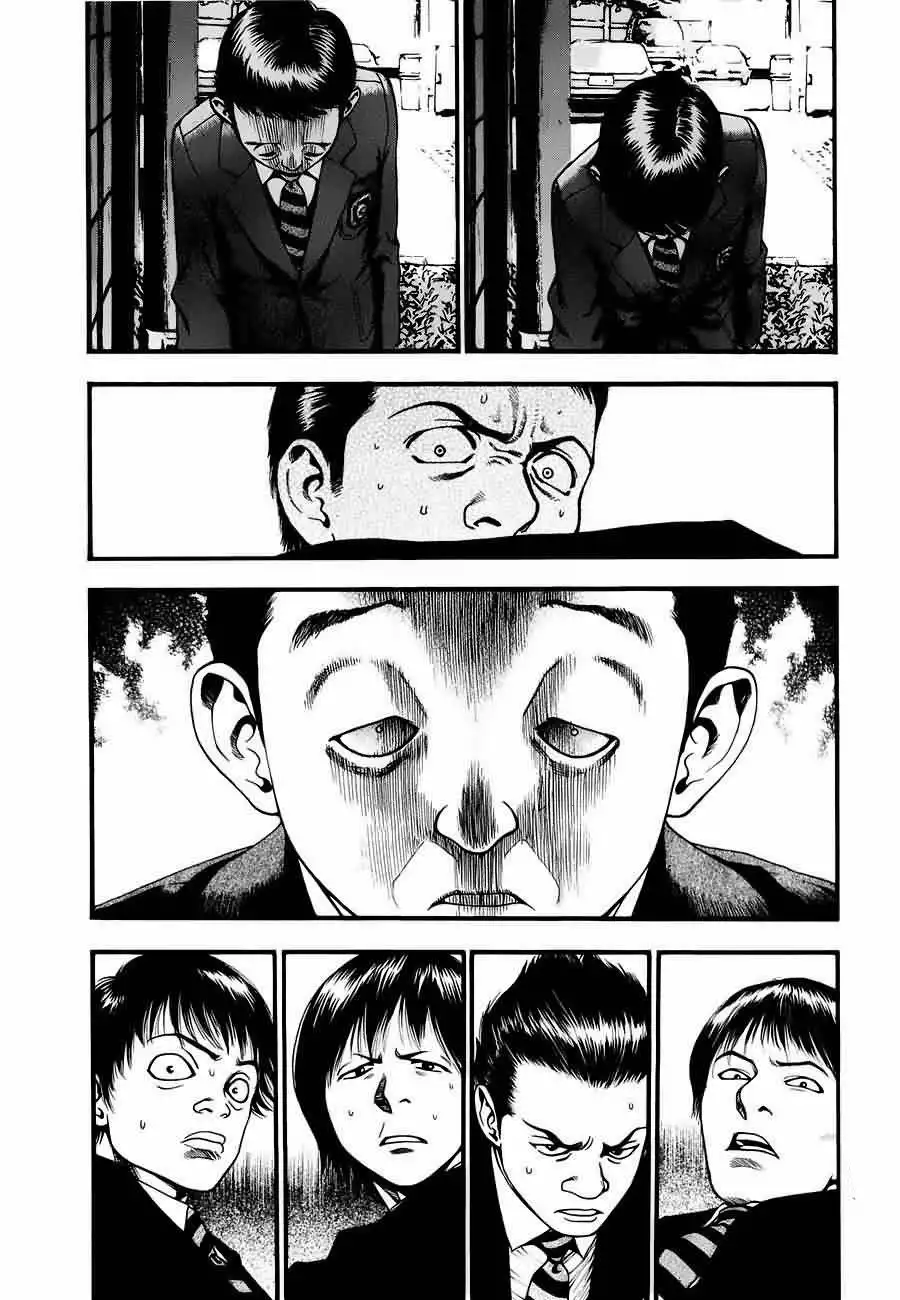 Kouishou Rajio Chapter 8