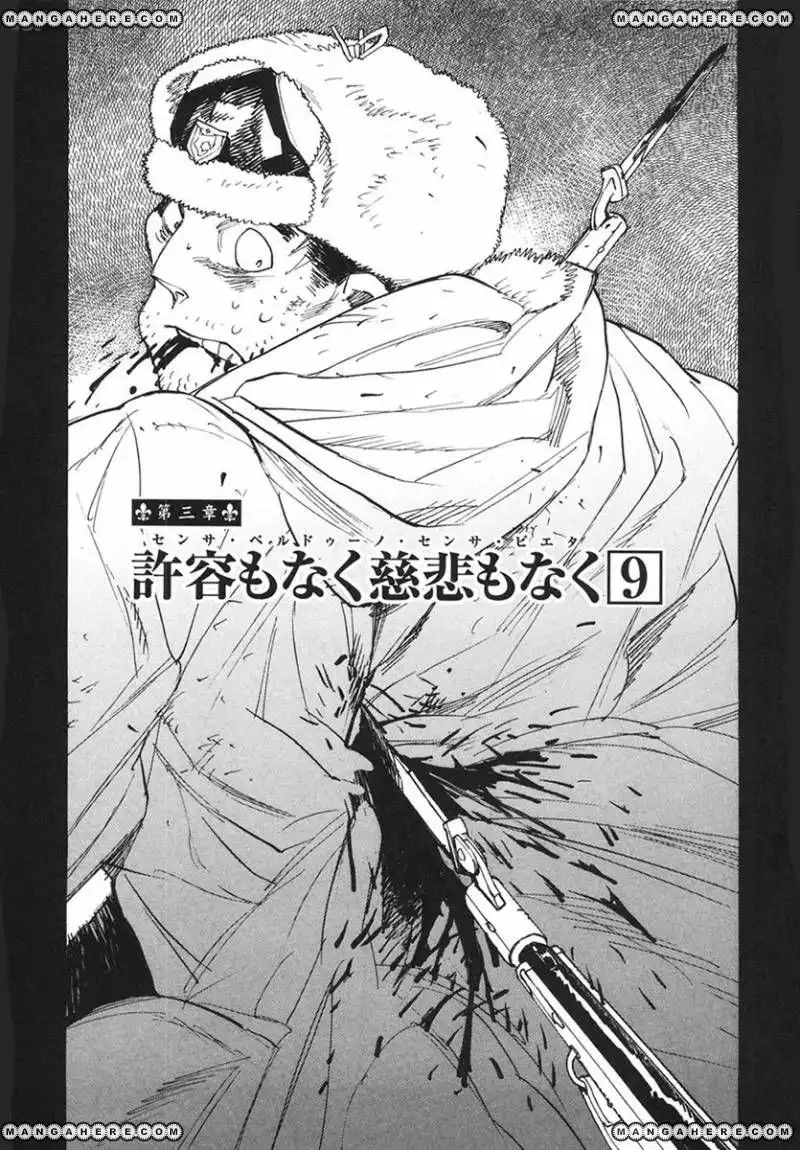 Koukoku no Shugosha Chapter 28