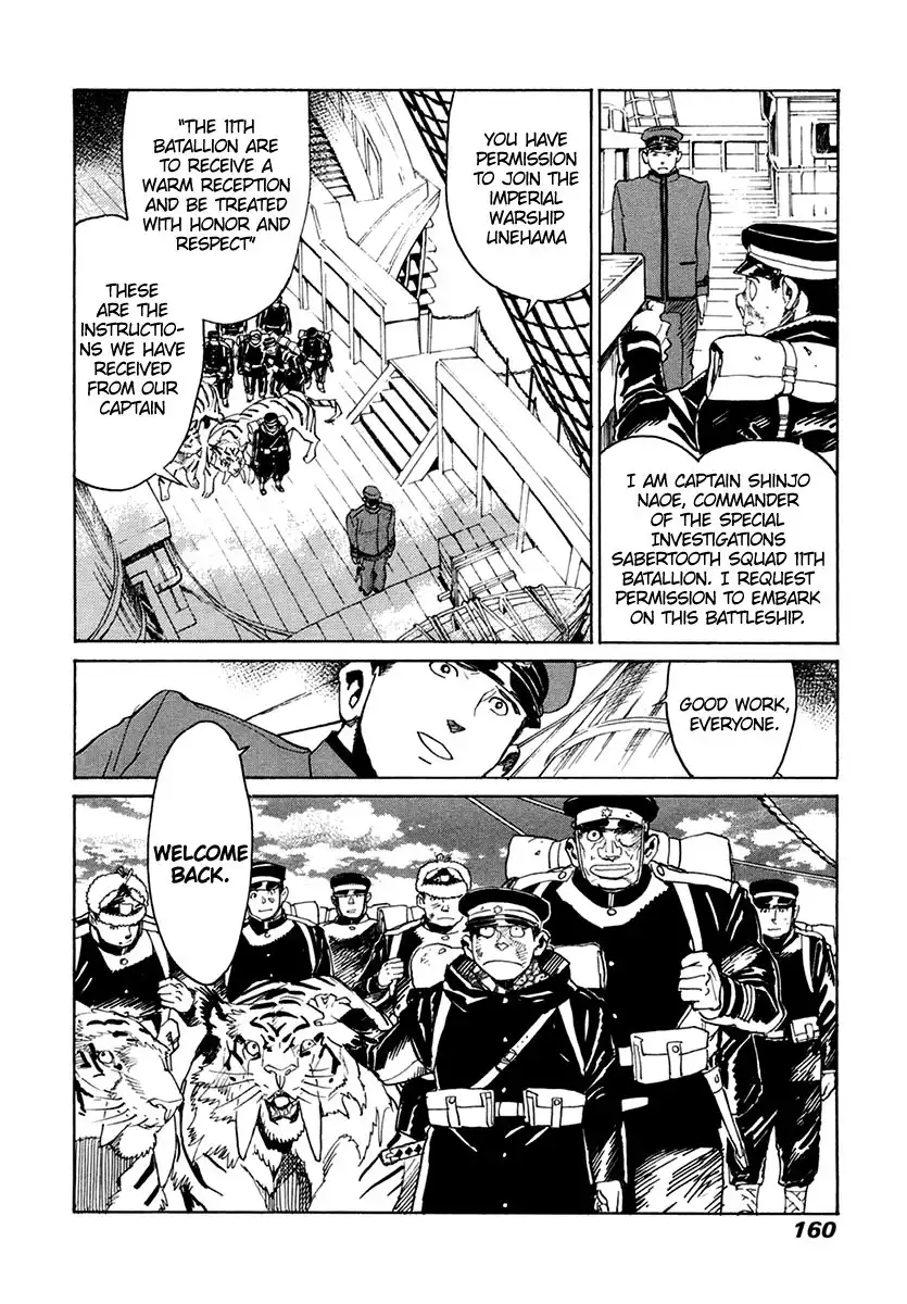 Koukoku no Shugosha Chapter 32