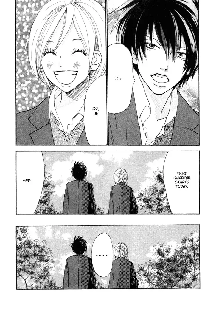 Koukou Debut Chapter 17