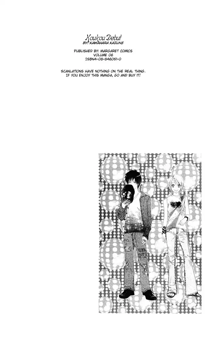 Koukou Debut Chapter 22