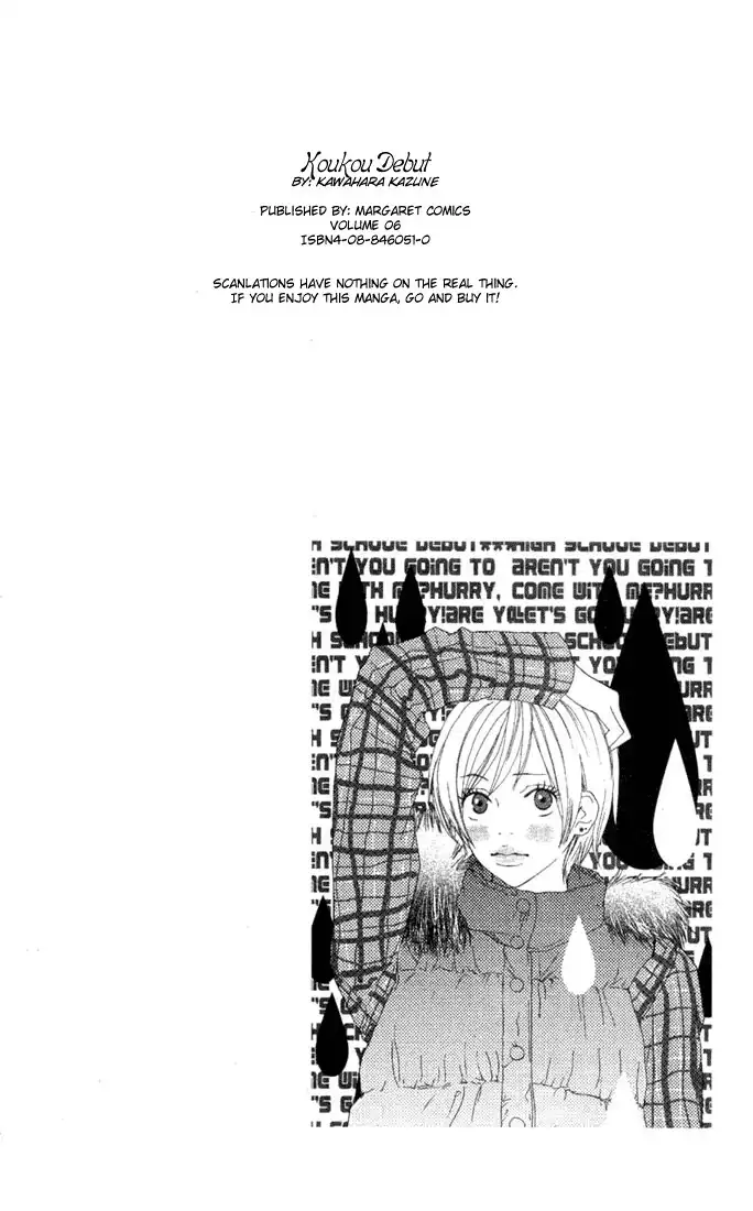 Koukou Debut Chapter 24