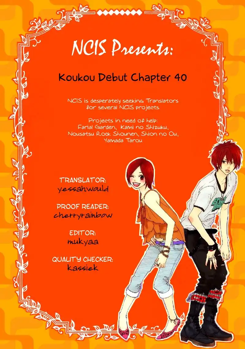 Koukou Debut Chapter 40