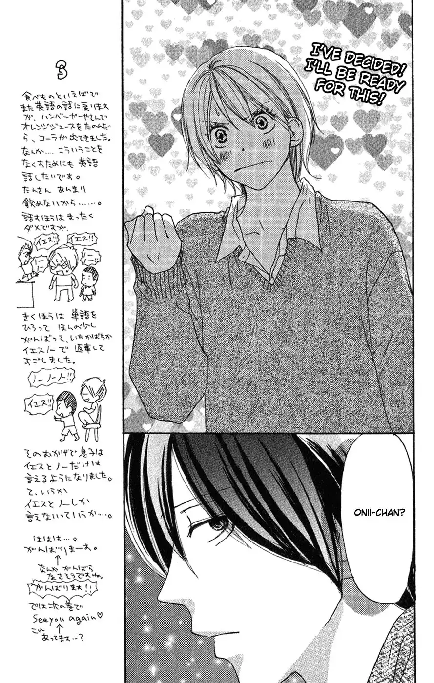 Koukou Debut Chapter 44