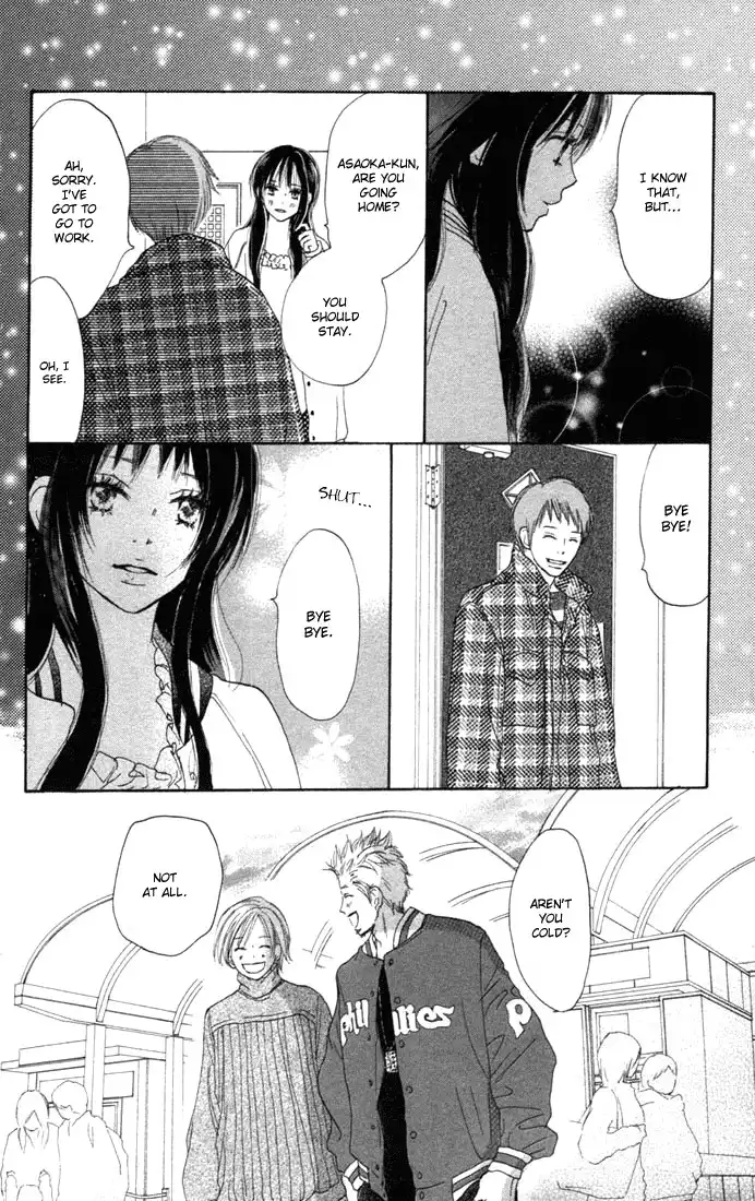 Koukou Debut Chapter 5