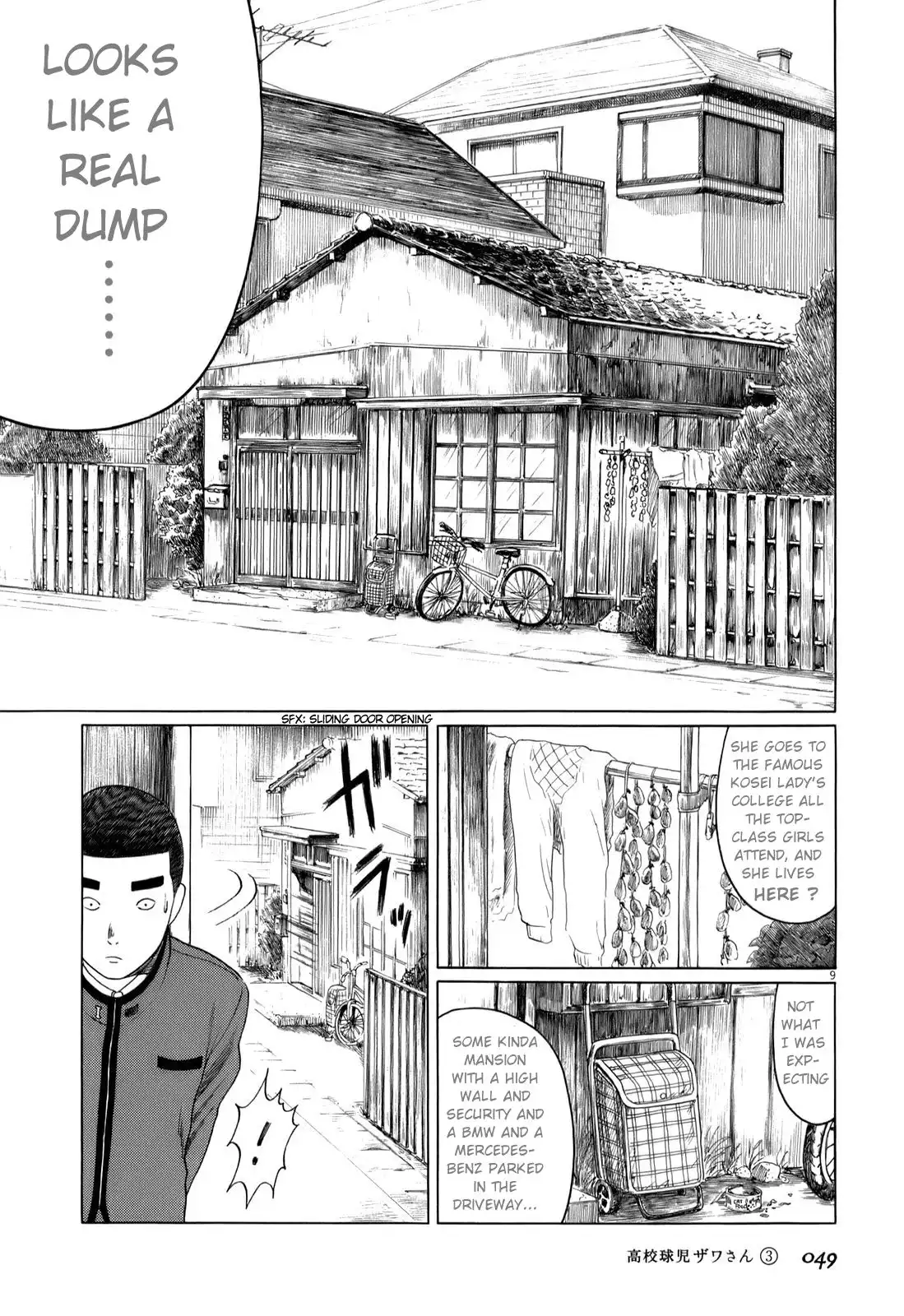 Koukou Kyuuji Zawa-san Chapter 37