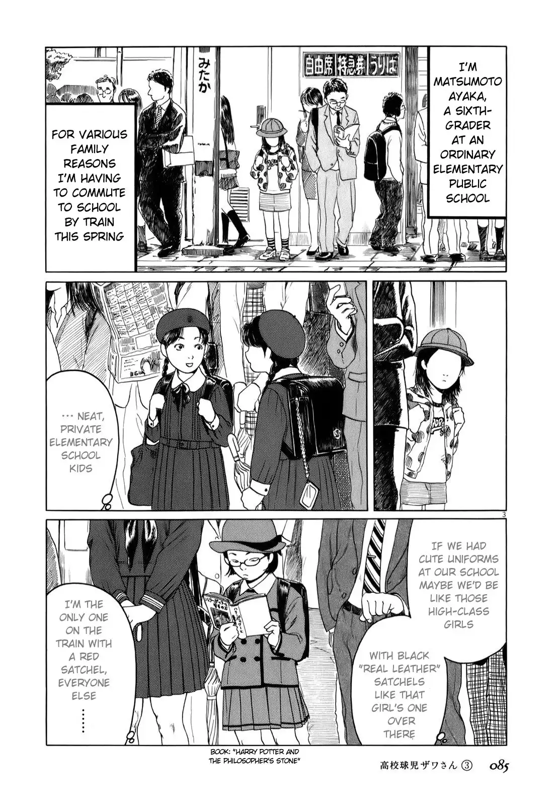 Koukou Kyuuji Zawa-san Chapter 41