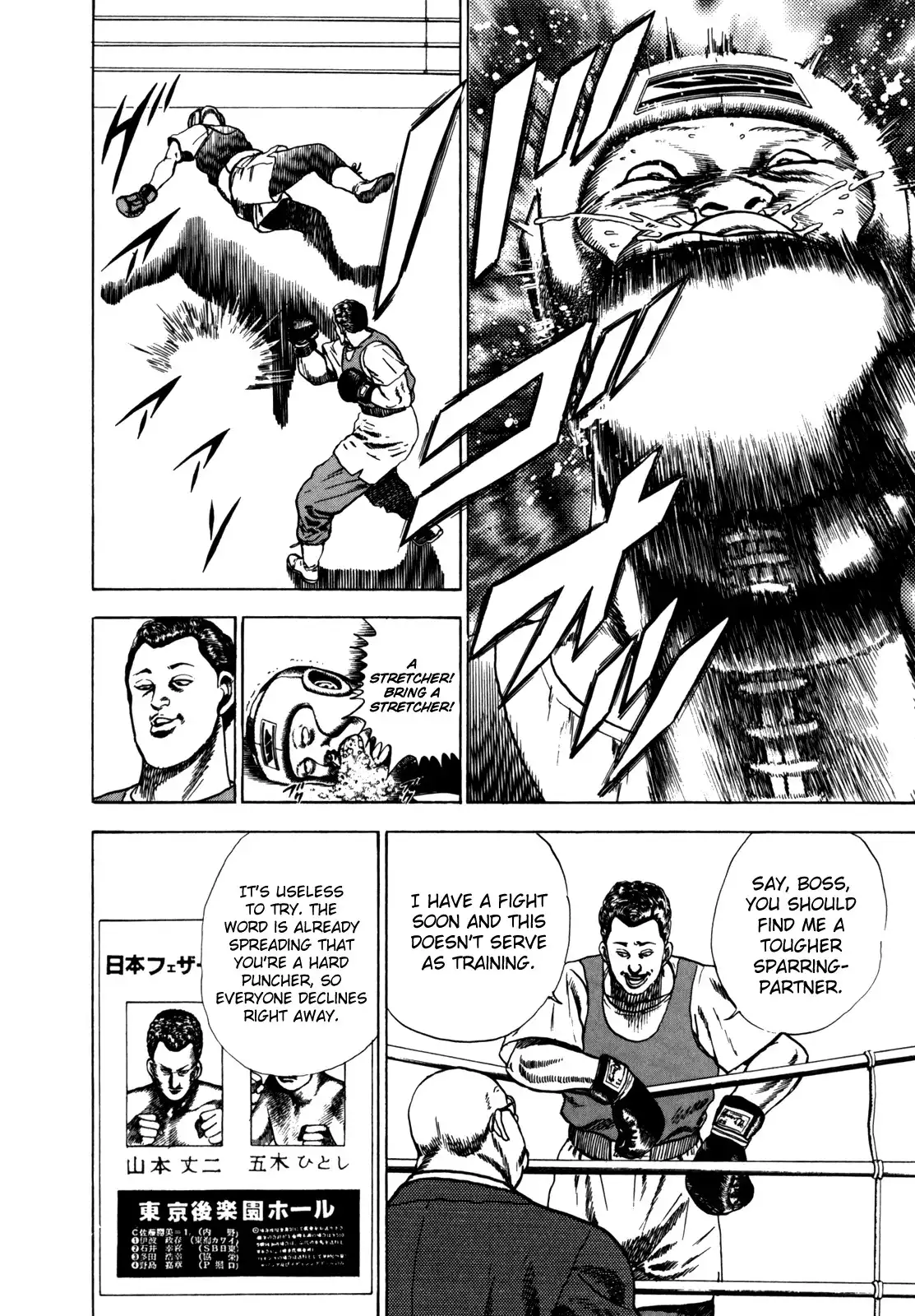 Koukou Tekken-den Tough Chapter 10.019