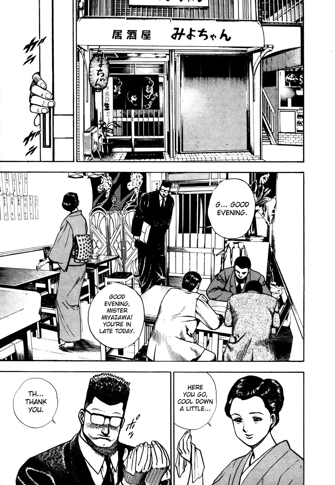 Koukou Tekken-den Tough Chapter 103