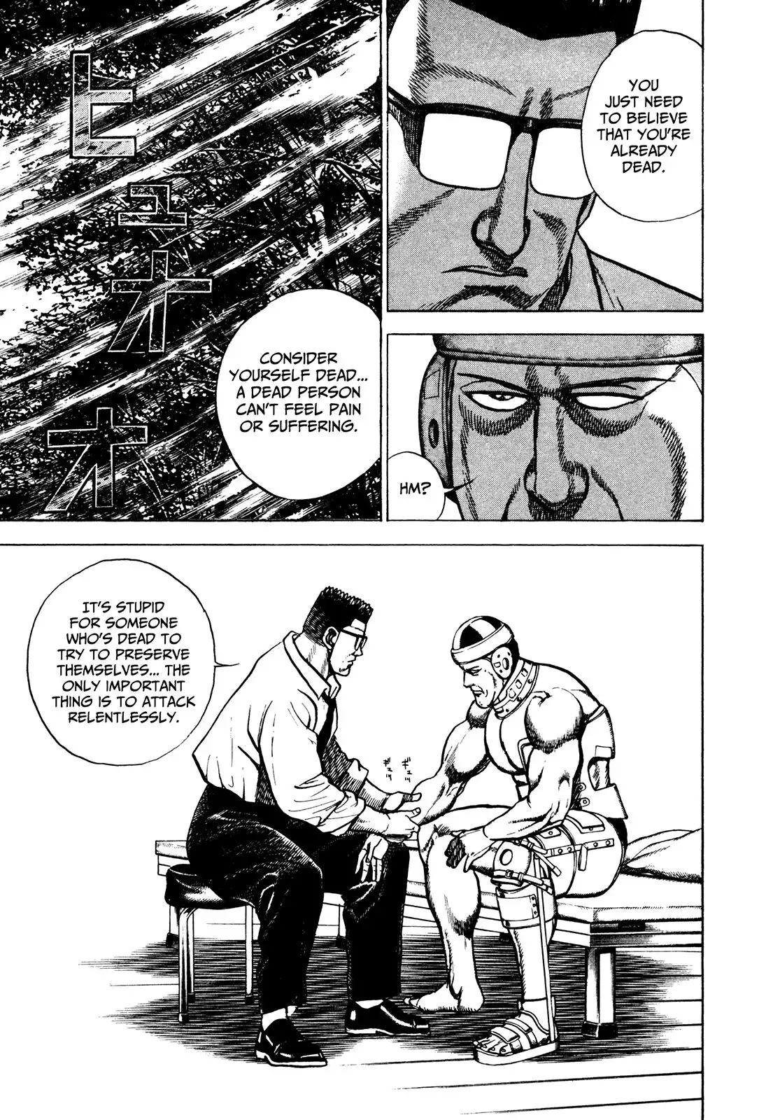 Koukou Tekken-den Tough Chapter 225