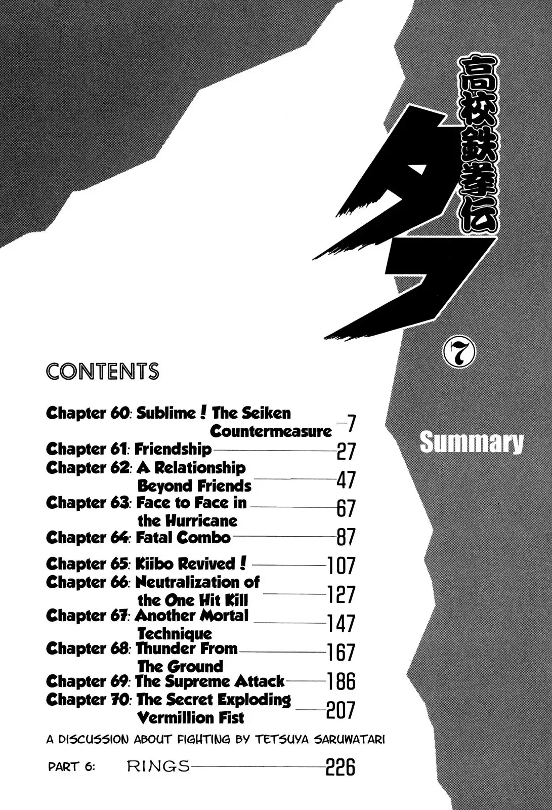 Koukou Tekken-den Tough Chapter 60