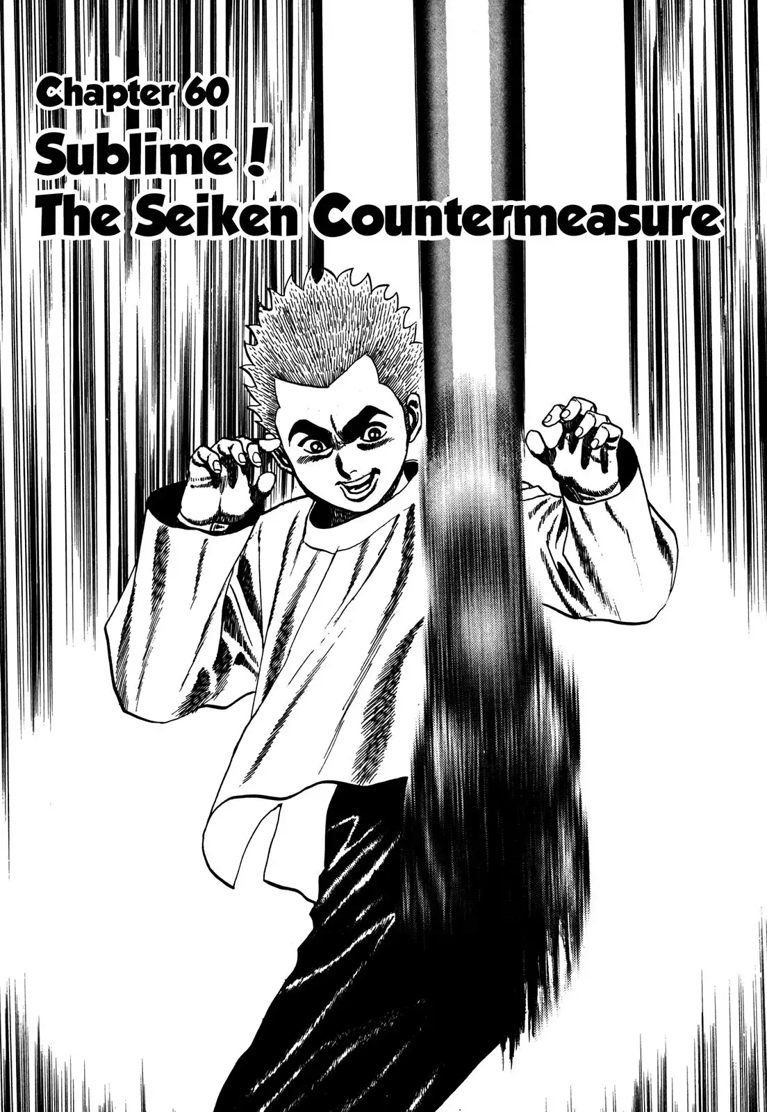 Koukou Tekken-den Tough Chapter 60