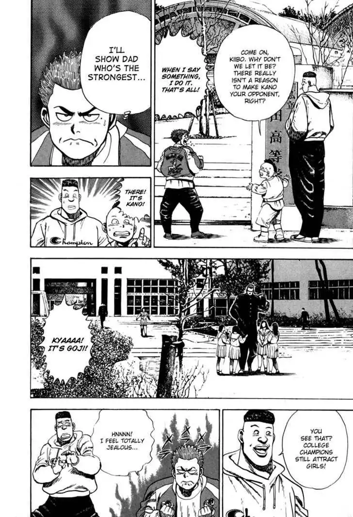 Koukou Tekkenden Tough Chapter 14