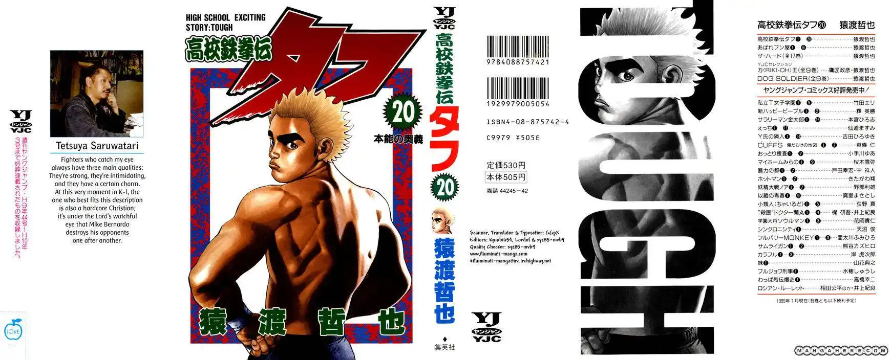 Koukou Tekkenden Tough Chapter 202