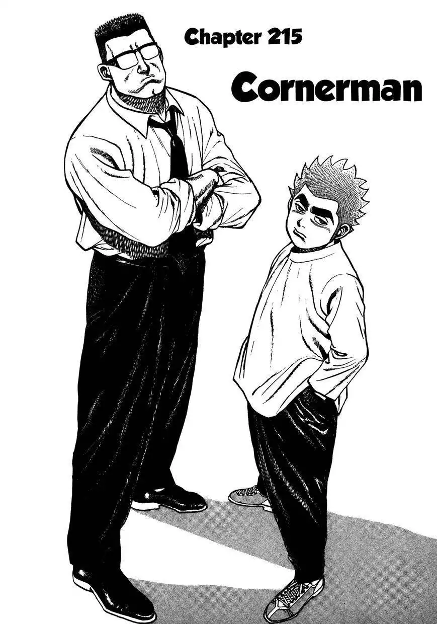 Koukou Tekkenden Tough Chapter 215