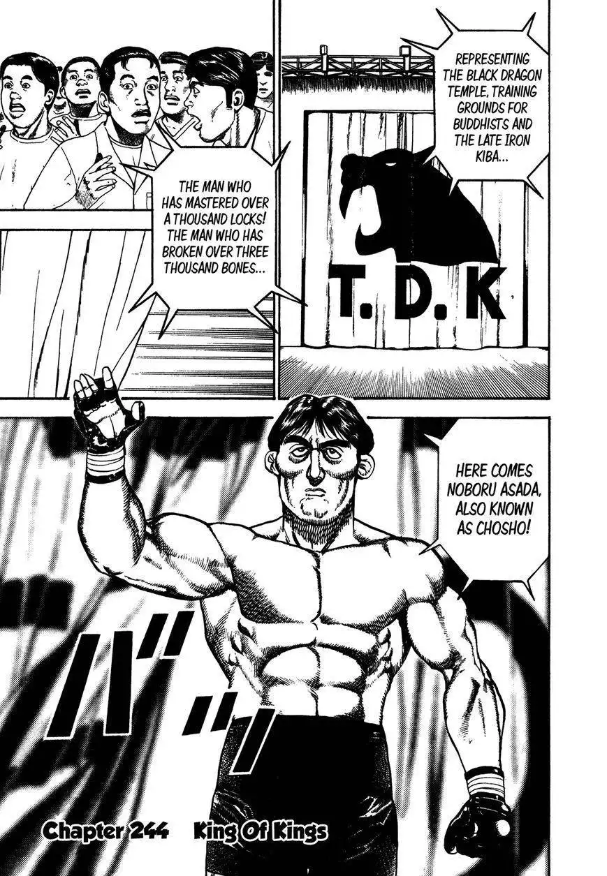 Koukou Tekkenden Tough Chapter 244