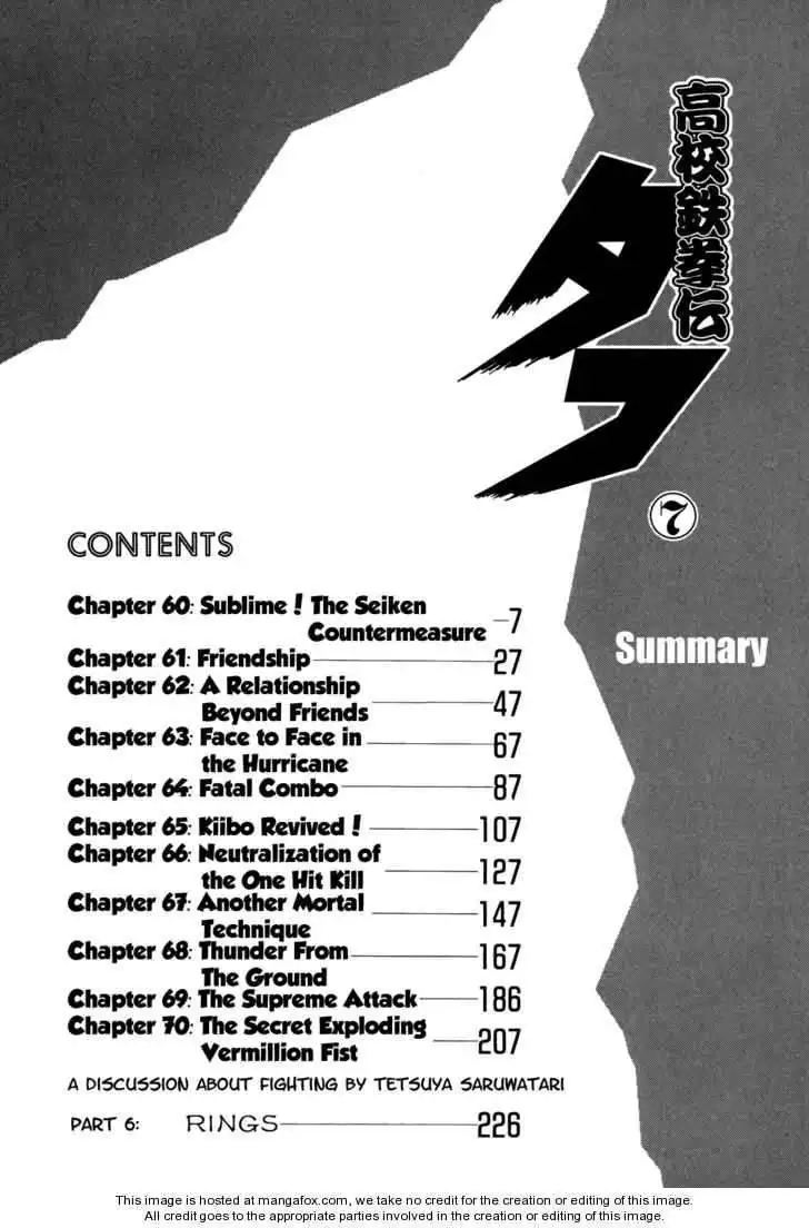 Koukou Tekkenden Tough Chapter 60