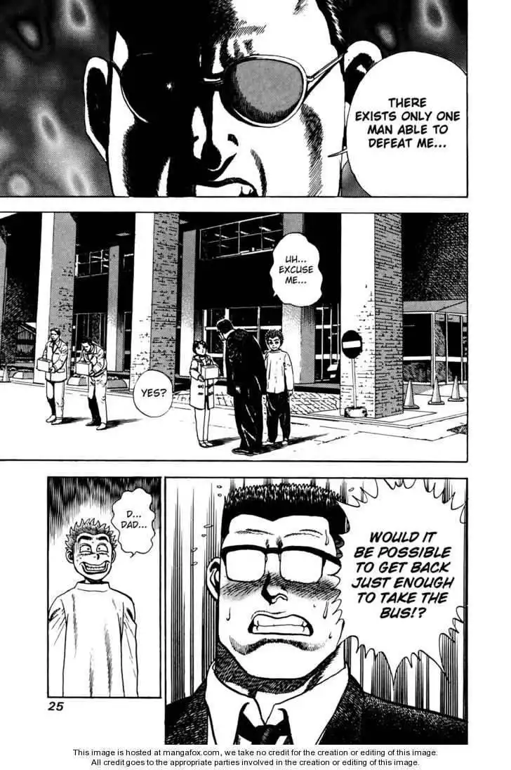 Koukou Tekkenden Tough Chapter 71