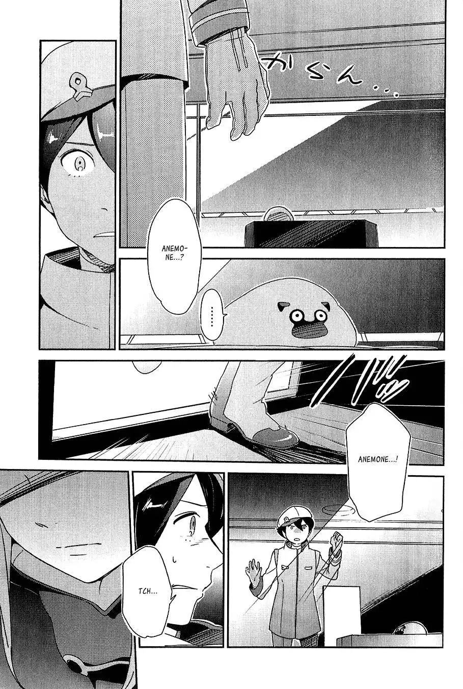 Koukyou Shihen Eureka Seven - New Order Chapter 3