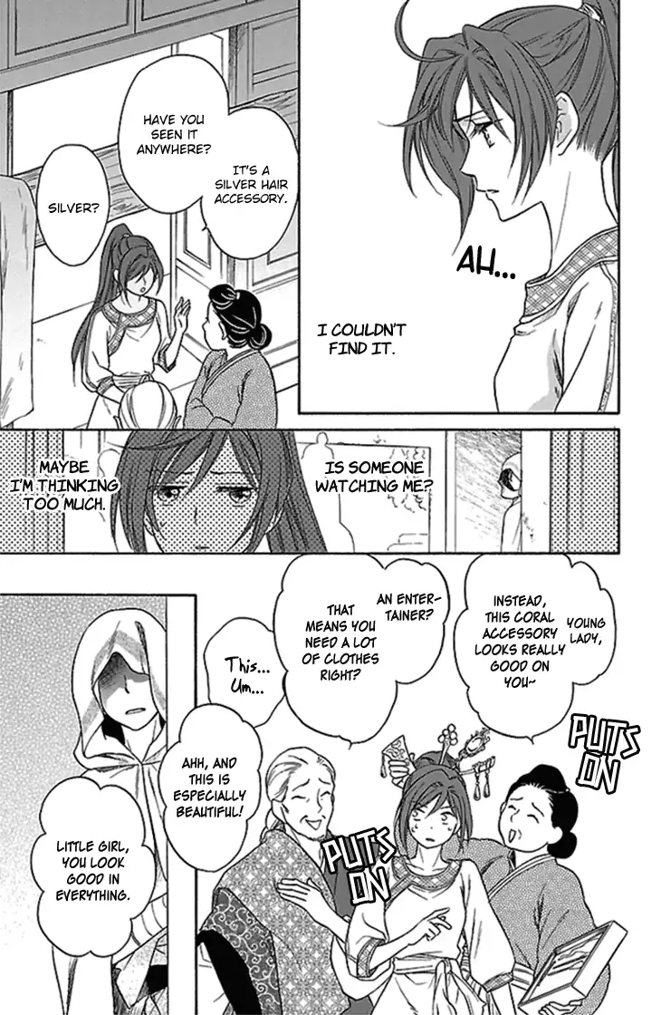 Koukyuu Days - Shichisei Kuni Monogatari Chapter 20