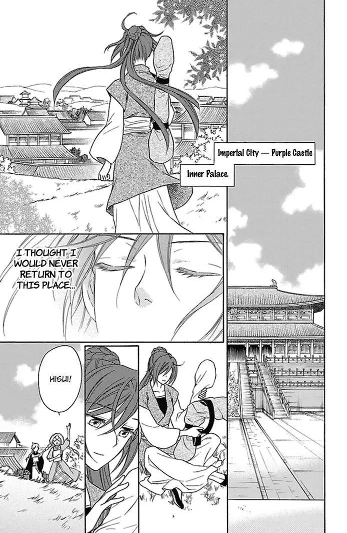 Koukyuu Days - Shichisei Kuni Monogatari Chapter 22