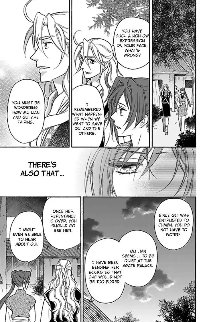 Koukyuu Days - Shichisei Kuni Monogatari Chapter 27