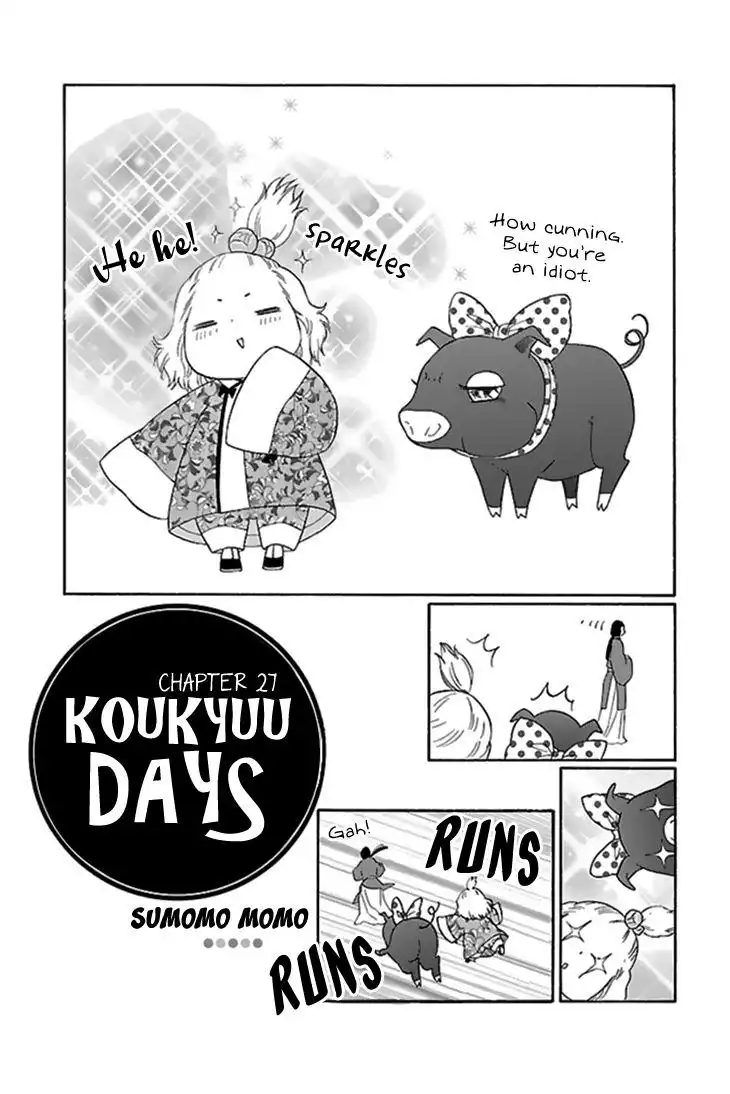 Koukyuu Days - Shichisei Kuni Monogatari Chapter 27