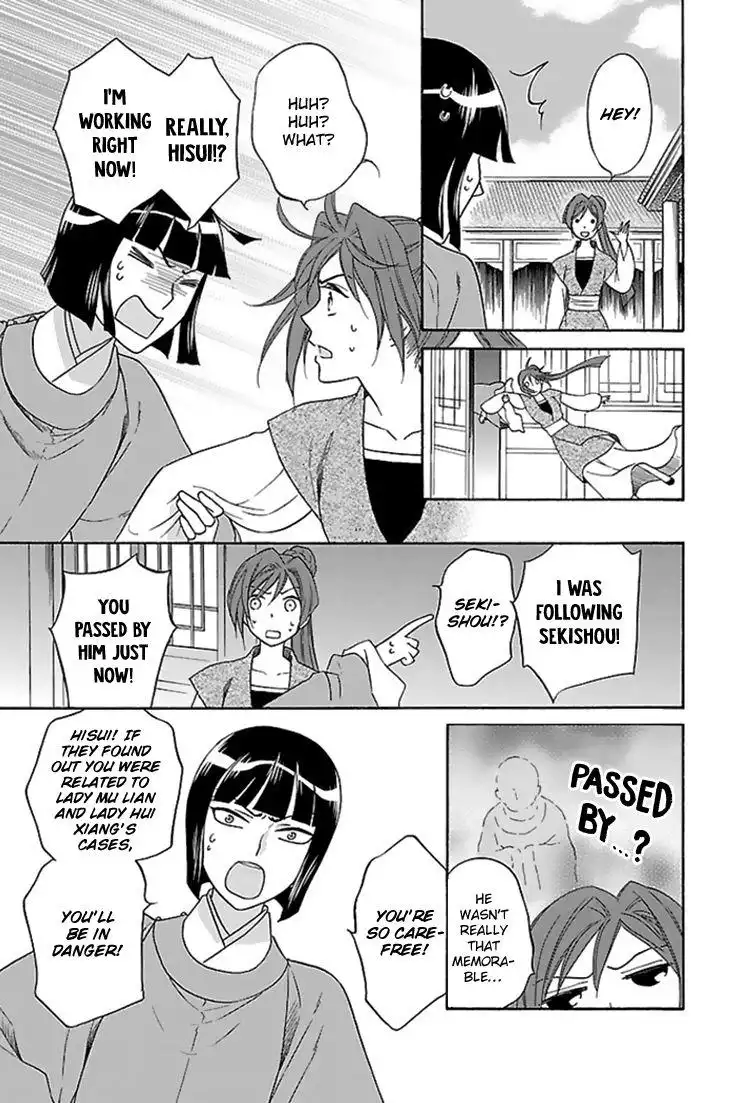 Koukyuu Days - Shichisei Kuni Monogatari Chapter 28