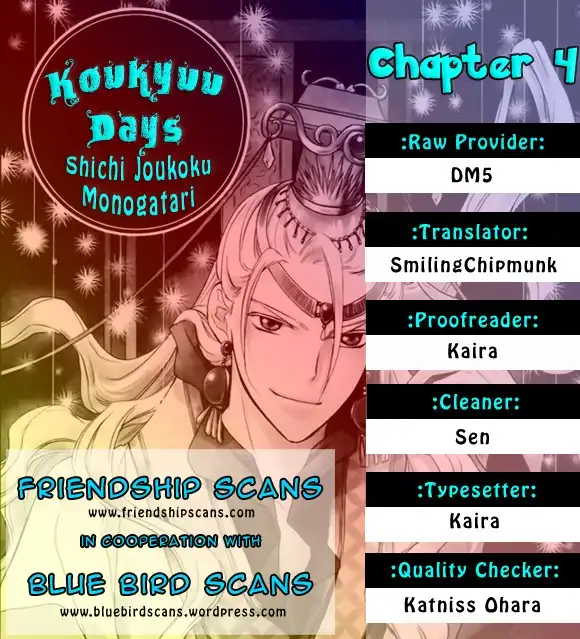 Koukyuu Days - Shichisei Kuni Monogatari Chapter 4